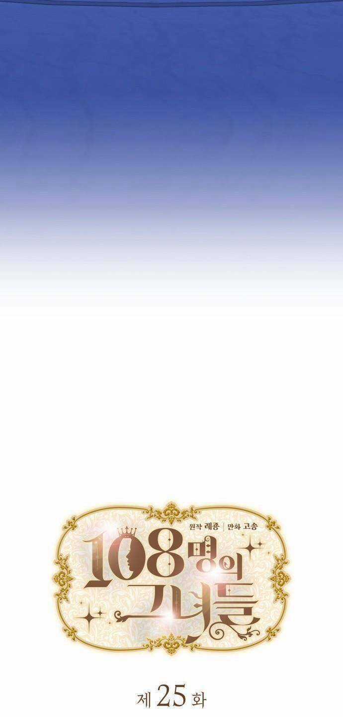 108 Cô Gái - Chapter 25 - Trang 13