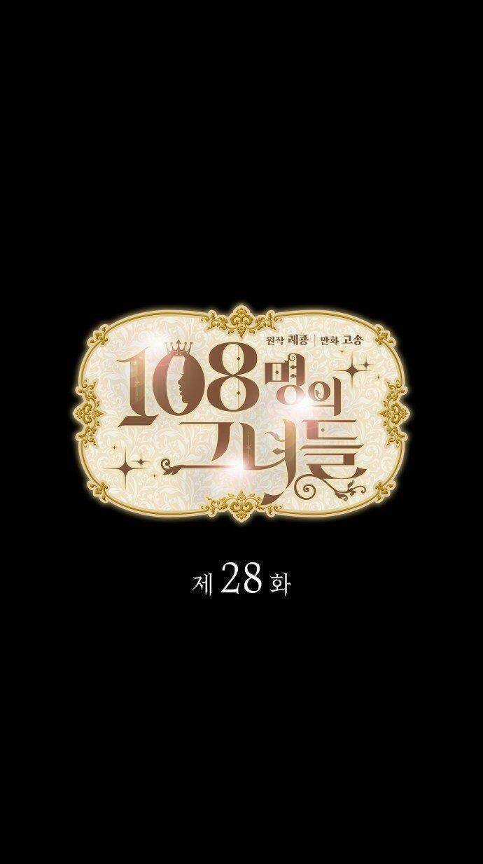 108 Cô Gái - Chapter 28 - Trang 10