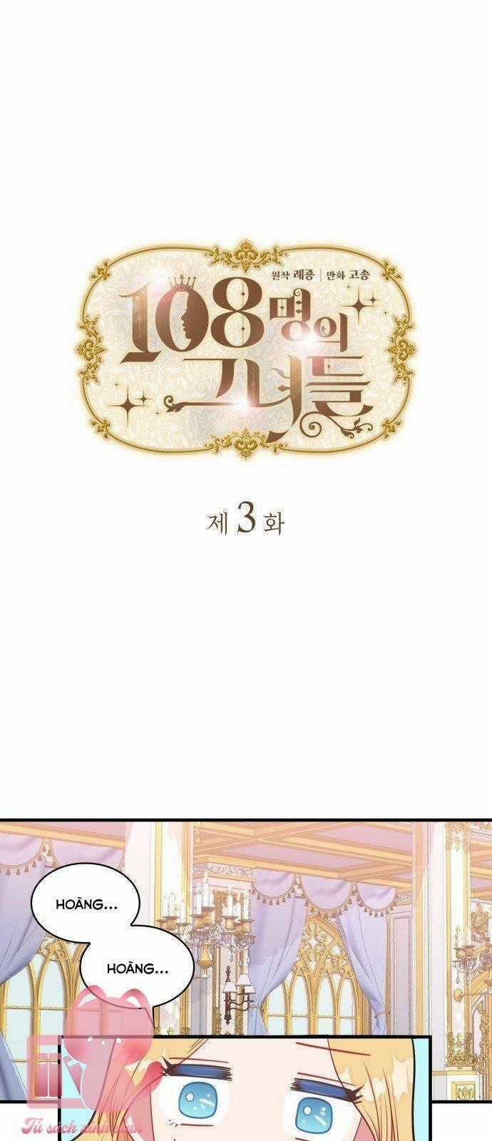 108 Cô Gái - Chapter 3 - Trang 1