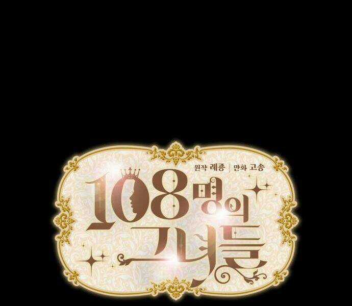 108 Cô Gái - Chapter 31 - Trang 8