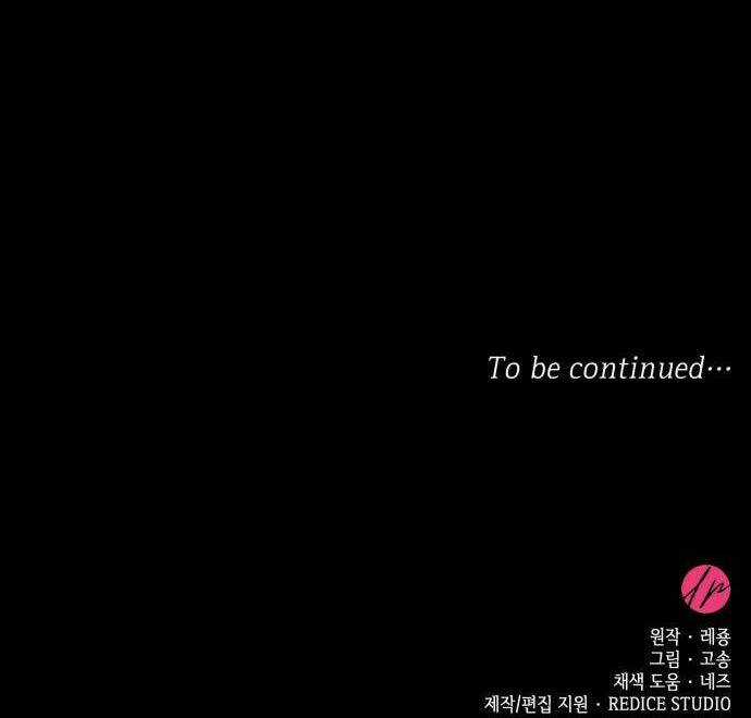 108 Cô Gái - Chapter 31 - Trang 80