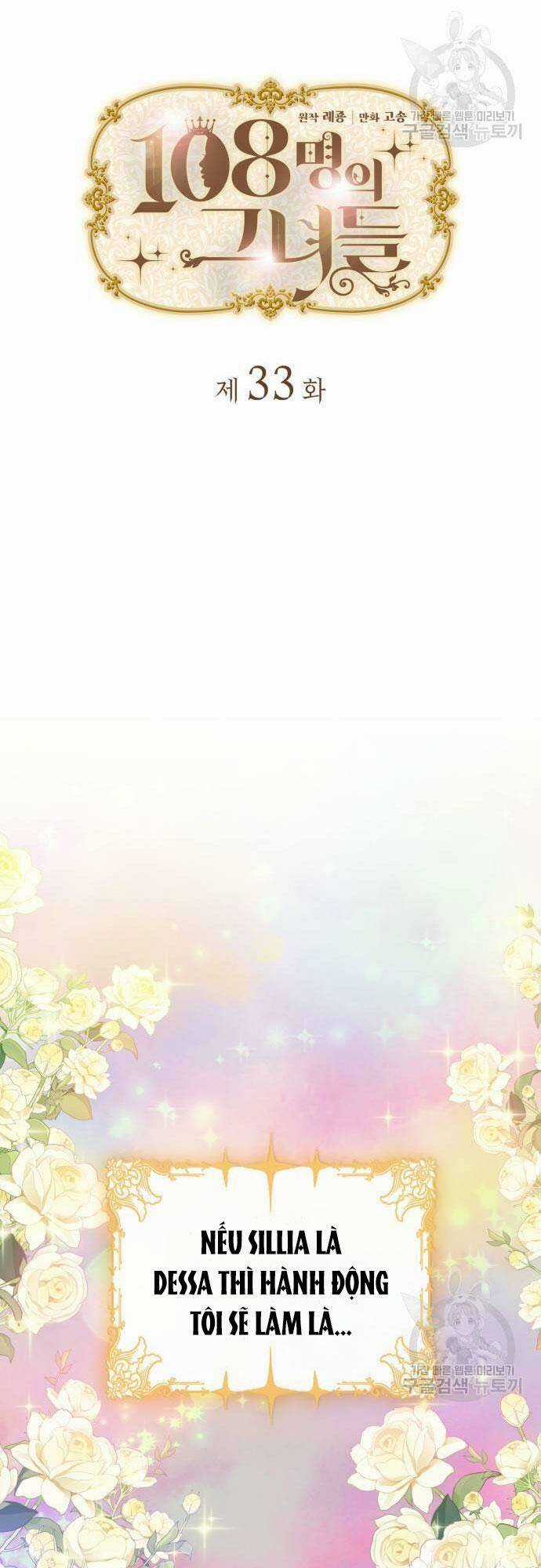 108 Cô Gái - Chapter 33 - Trang 5