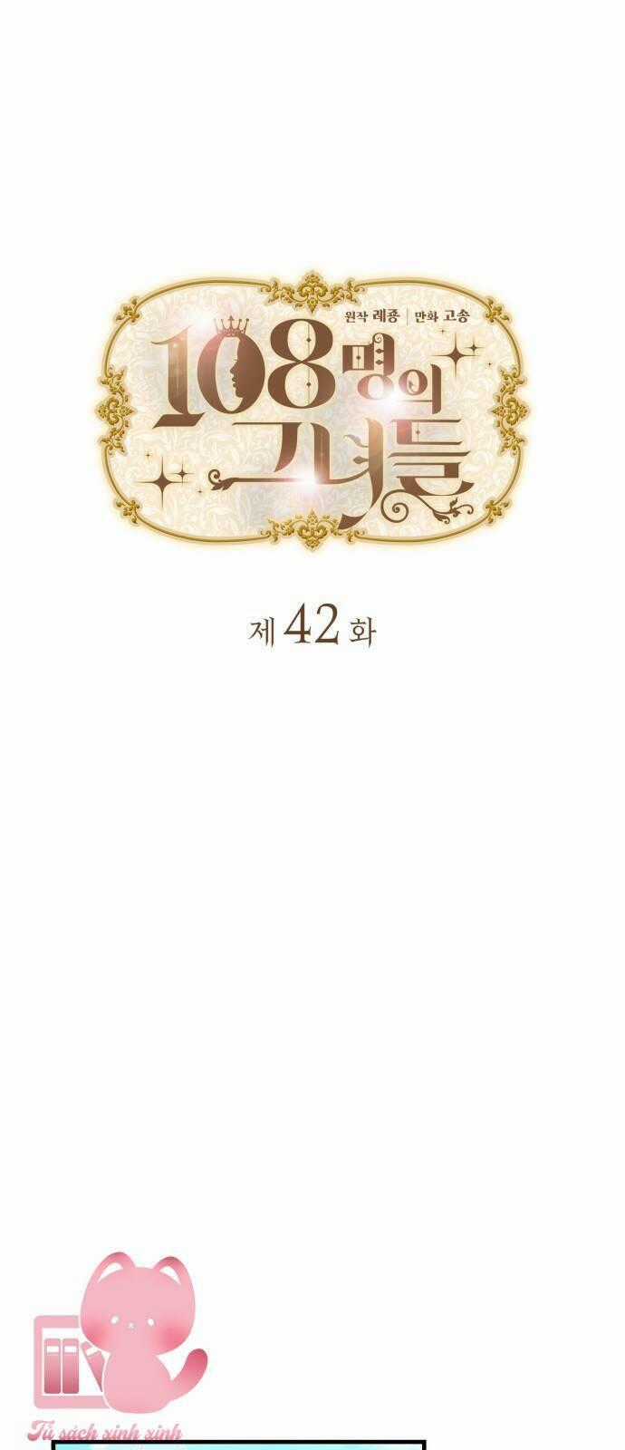 108 Cô Gái - Chapter 42 - Trang 2