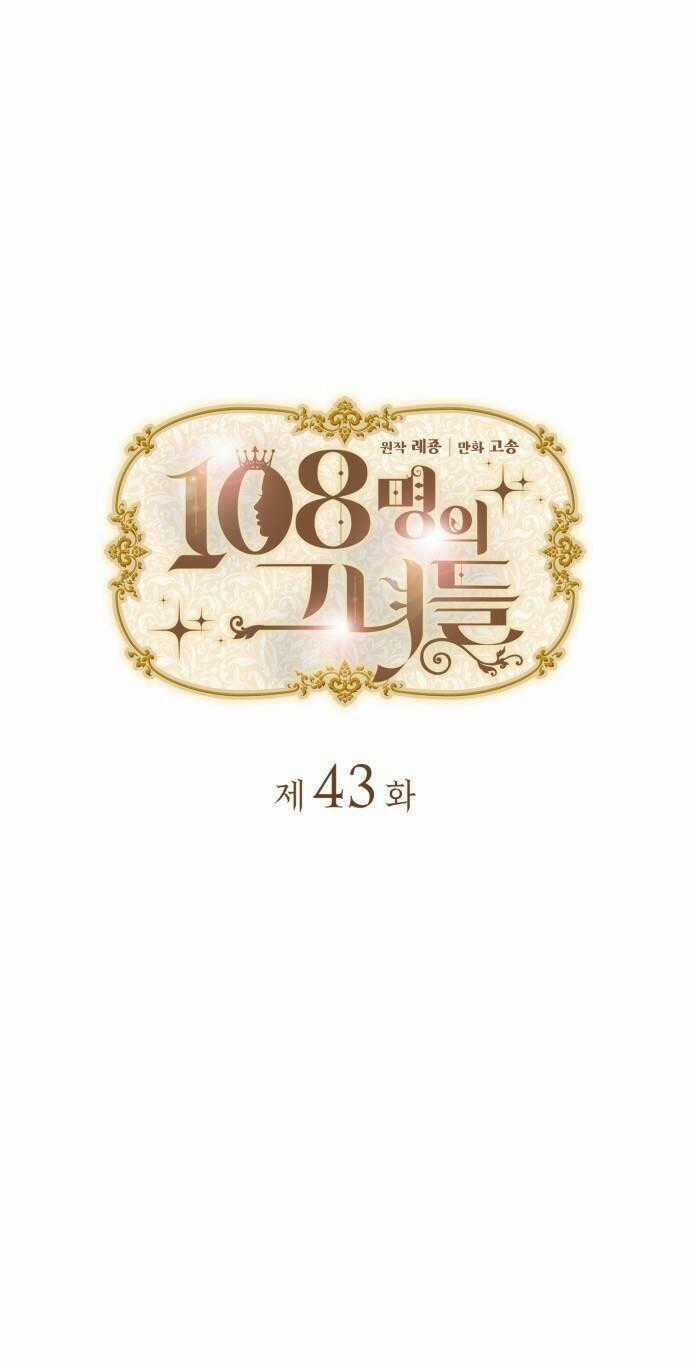 108 Cô Gái - Chapter 43 - Trang 2