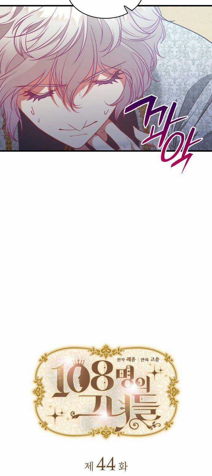 108 Cô Gái - Chapter 44 - Trang 6