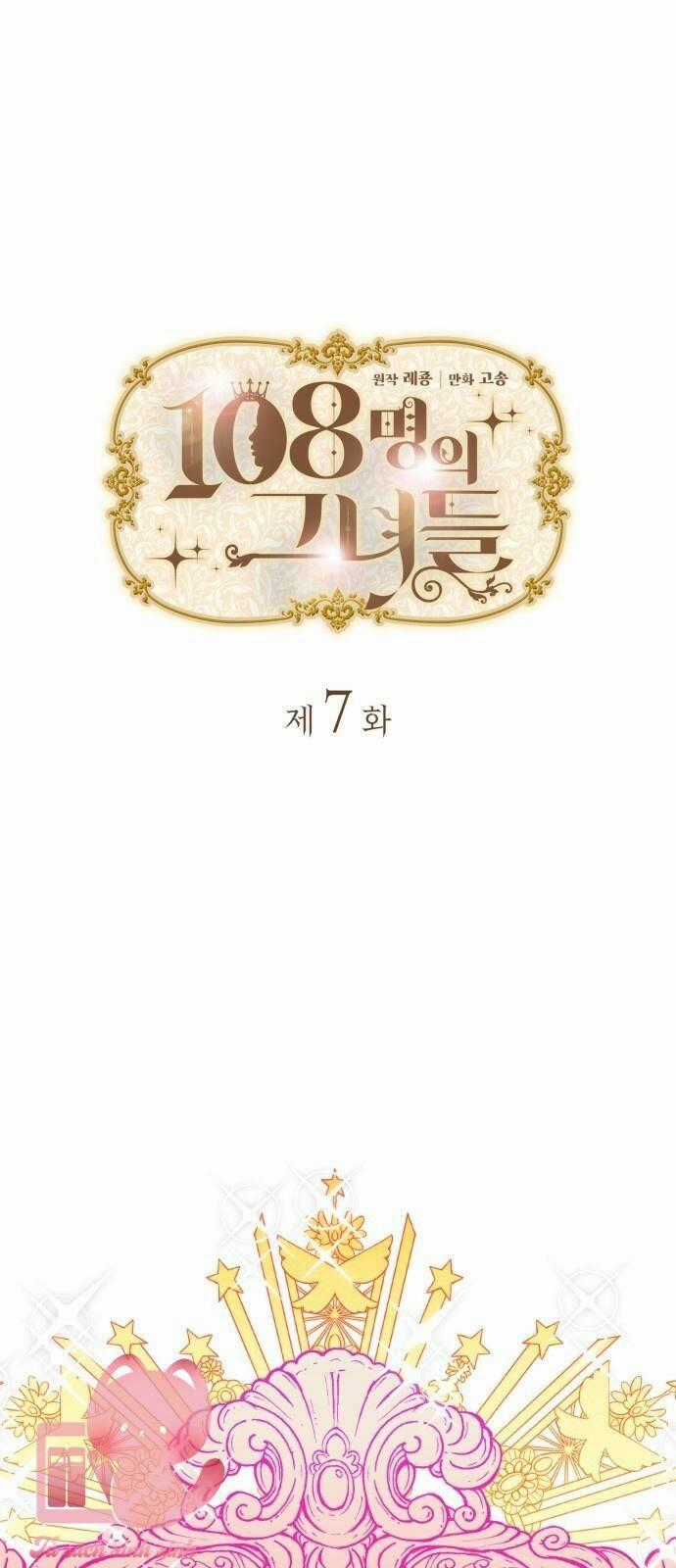 108 Cô Gái - Chapter 7 - Trang 1