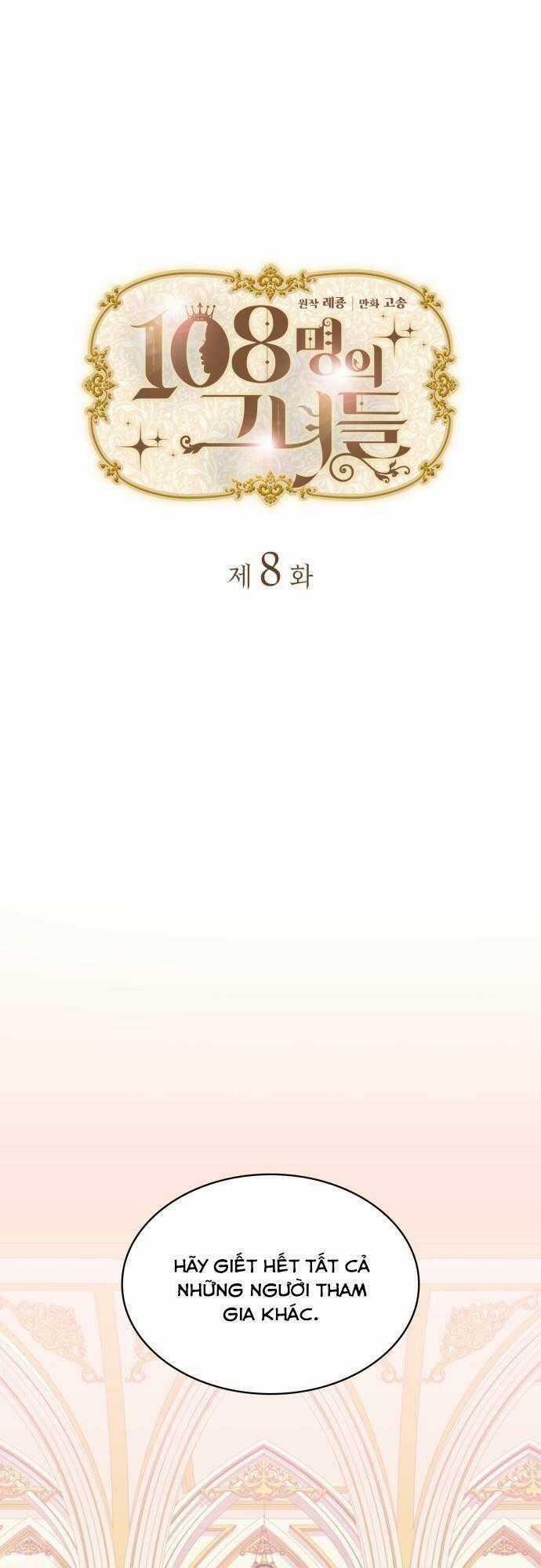 108 Cô Gái - Chapter 8 - Trang 1