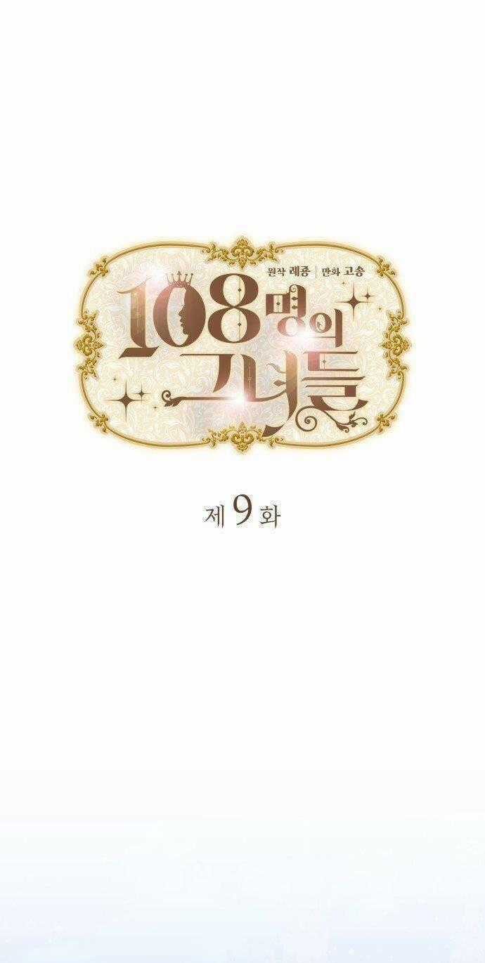 108 Cô Gái - Chapter 9 - Trang 1