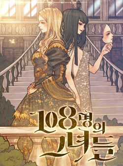 Đọc truyện 108 Cô Gái