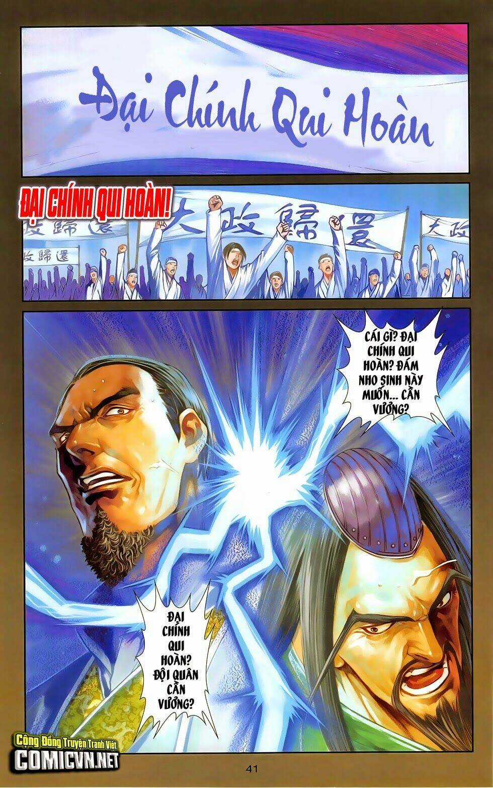 108 - Tân Thủy Hử - Chapter 19.2 - Trang 17