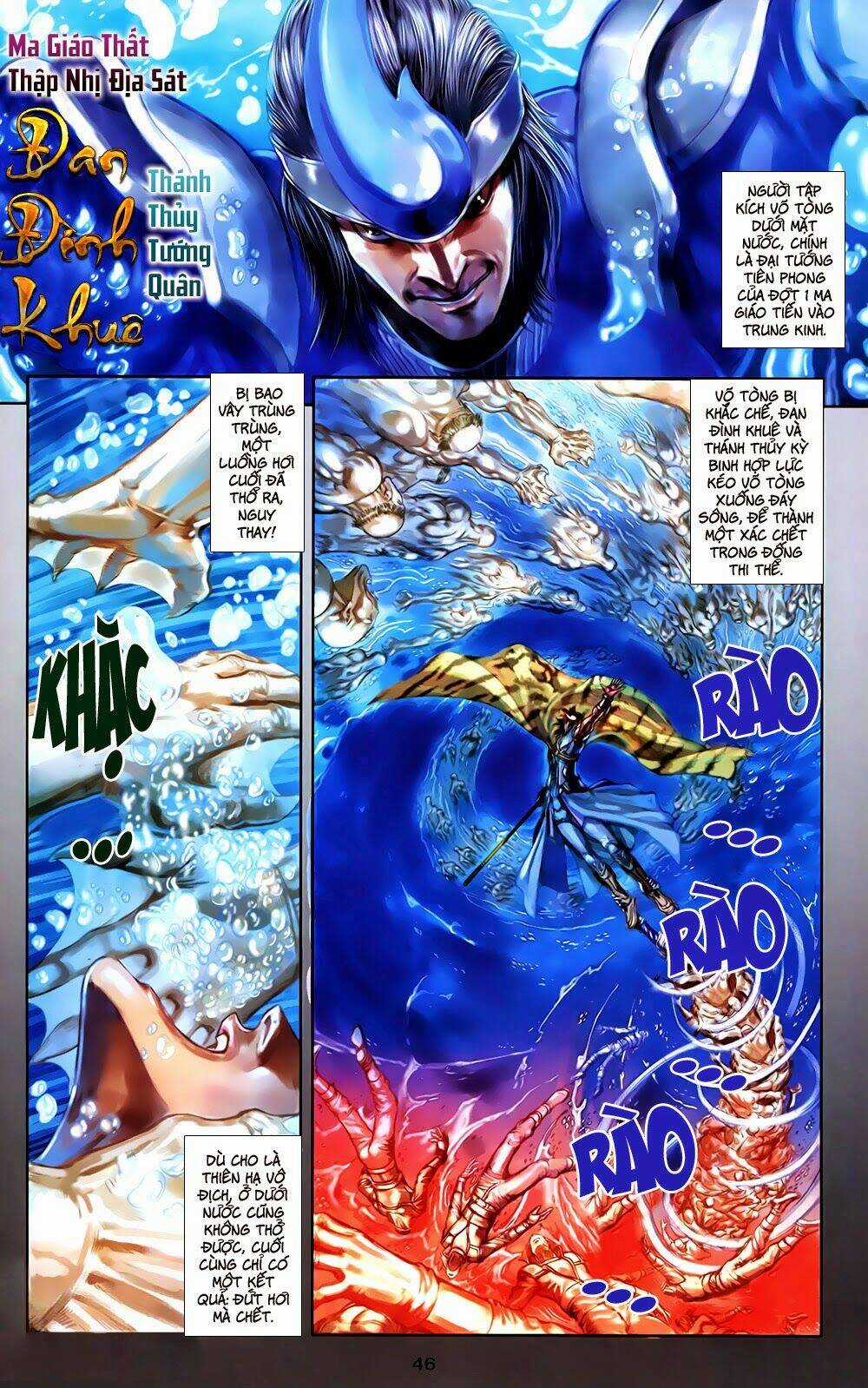 108 - Tân Thủy Hử - Chapter 2.2 - Trang 15