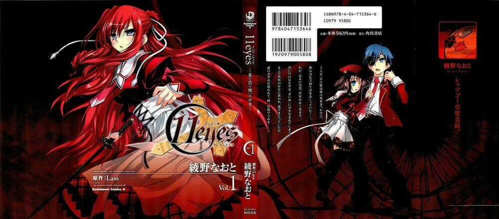 11 eyes - Chapter 1 - Trang 1