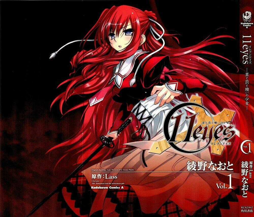 11 eyes - Chapter 1 - Trang 2