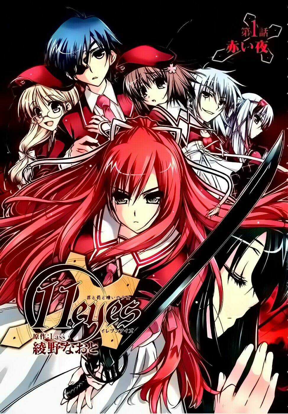 11 eyes - Chapter 1 - Trang 6