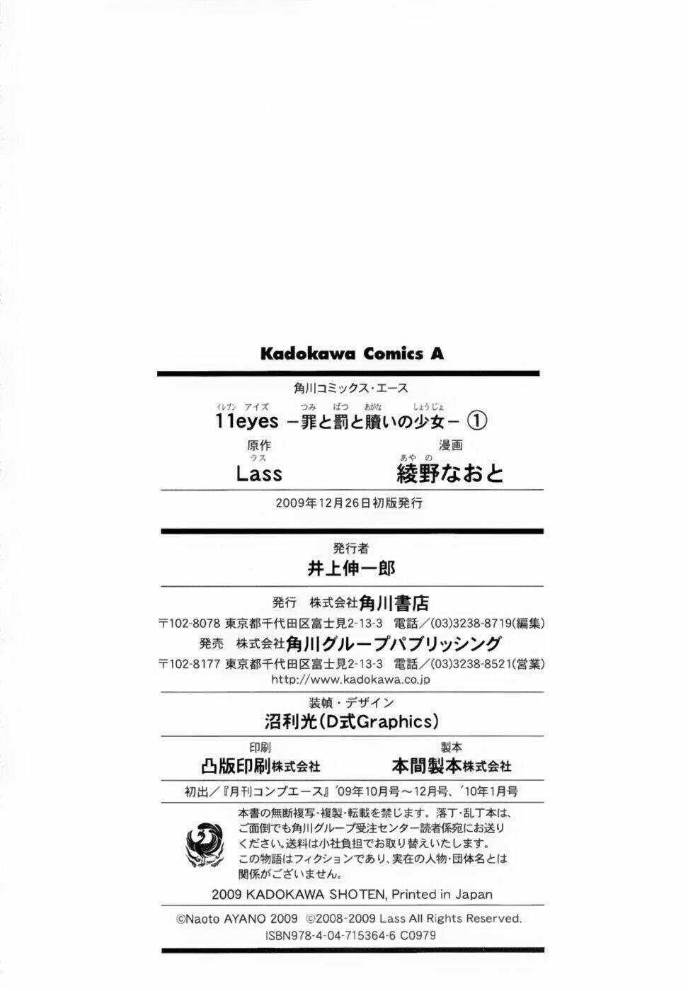 11 eyes - Chapter 4 - Trang 53