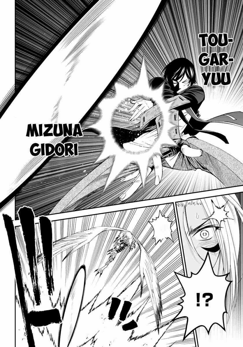 12 Beast Manga - Chapter 2.3 - Trang 9