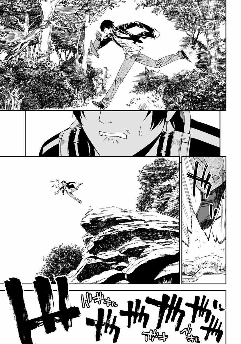 12 Beast Manga - Chapter 3.3 - Trang 3