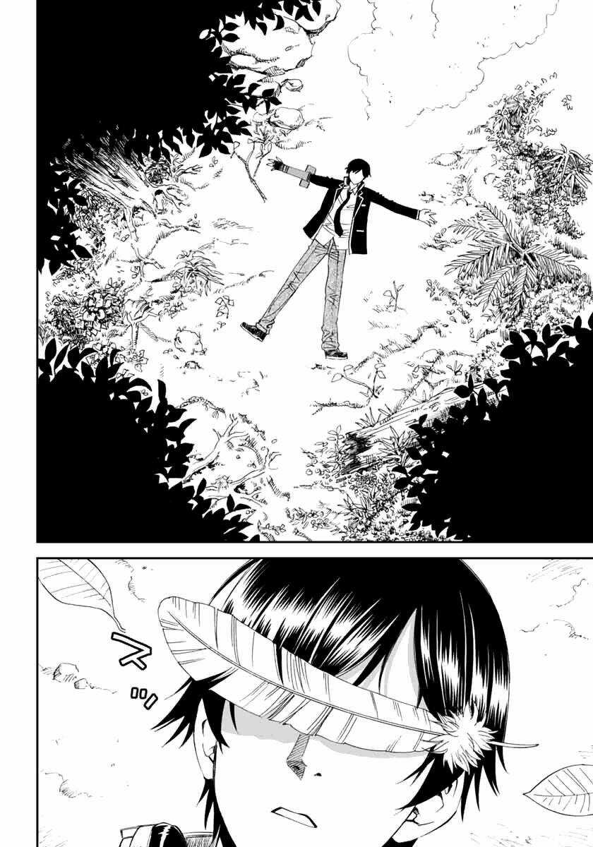 12 Beast Manga - Chapter 3.3 - Trang 4