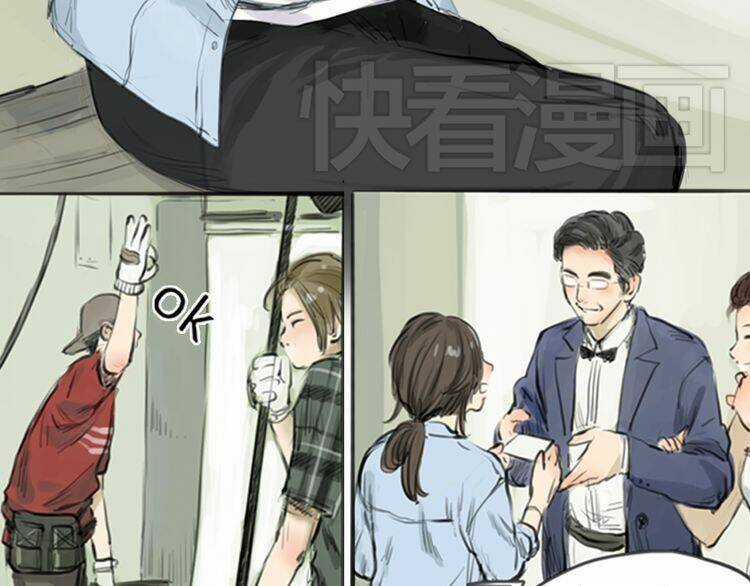 12 Giờ Của Lọ Lem - Chapter 1 - Trang 5