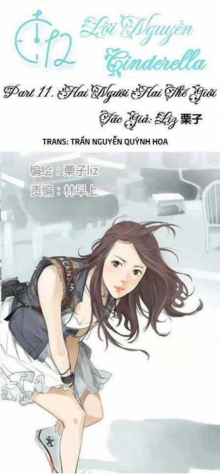 12 Giờ Của Lọ Lem - Chapter 11 - Trang 1