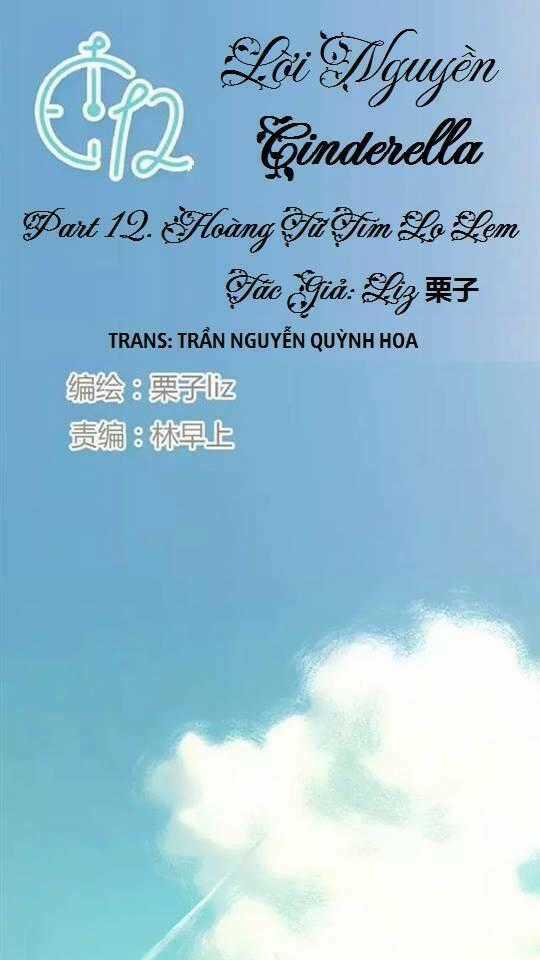 12 Giờ Của Lọ Lem - Chapter 12 - Trang 1