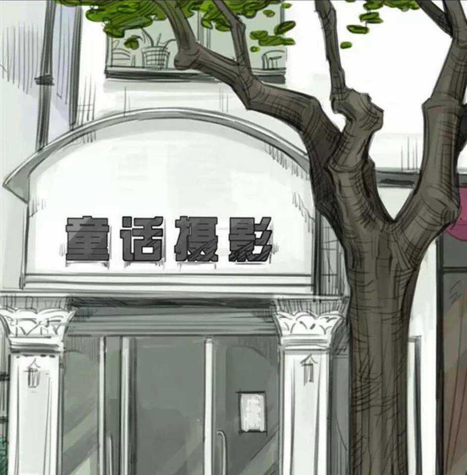 12 Giờ Của Lọ Lem - Chapter 12 - Trang 5