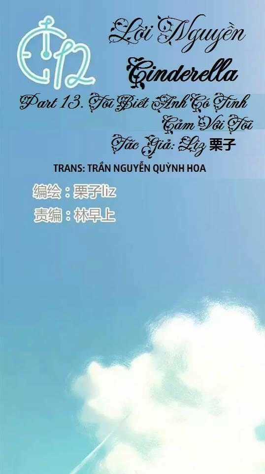 12 Giờ Của Lọ Lem - Chapter 13 - Trang 1