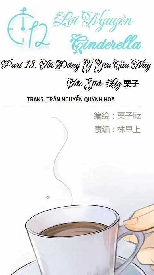 12 Giờ Của Lọ Lem - Chapter 18 - Trang 1