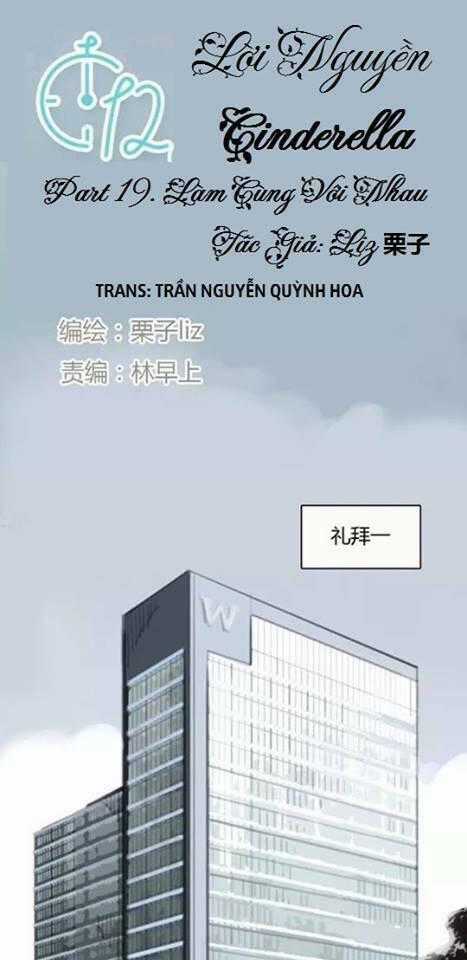 12 Giờ Của Lọ Lem - Chapter 19 - Trang 1