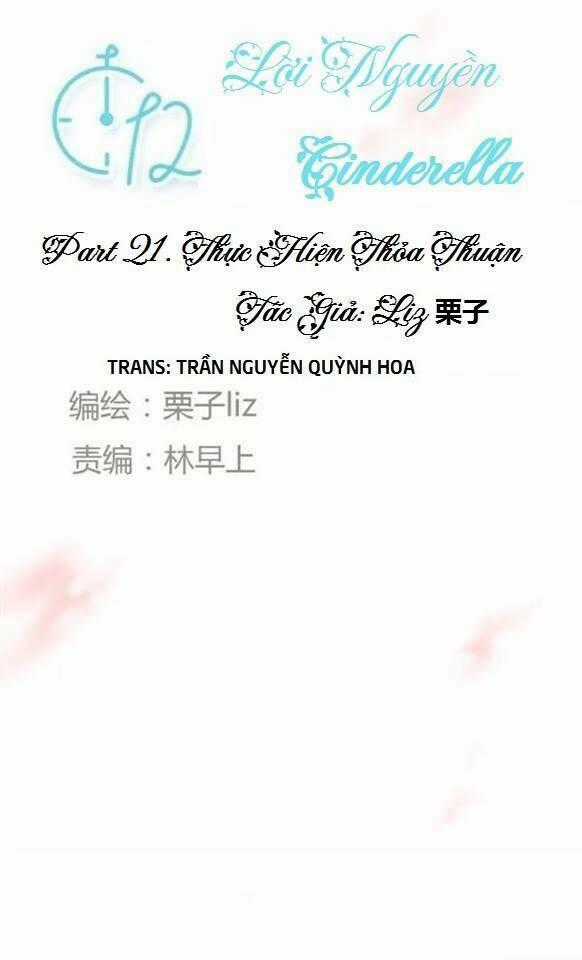 12 Giờ Của Lọ Lem - Chapter 21 - Trang 1