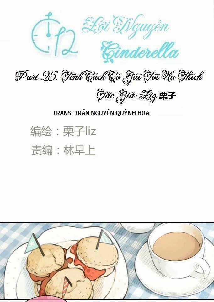 12 Giờ Của Lọ Lem - Chapter 24 - Trang 1