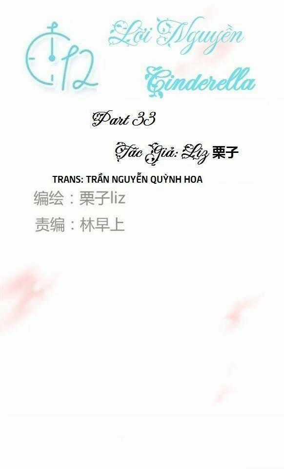 12 Giờ Của Lọ Lem - Chapter 33 - Trang 1