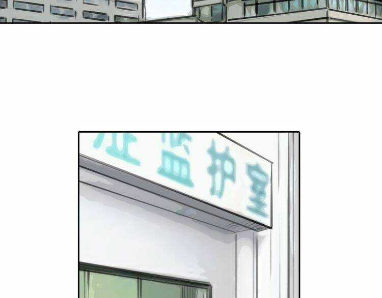 12 Giờ Của Lọ Lem - Chapter 43 - Trang 17