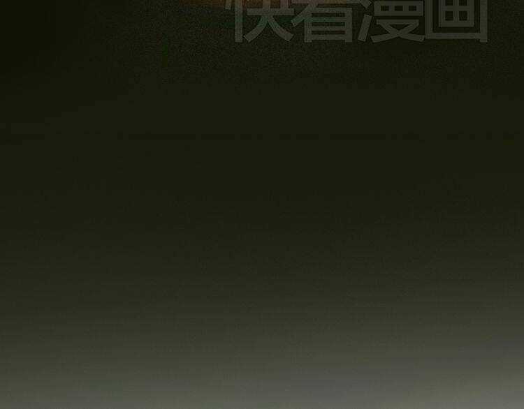 12 Giờ Của Lọ Lem - Chapter 44 - Trang 6