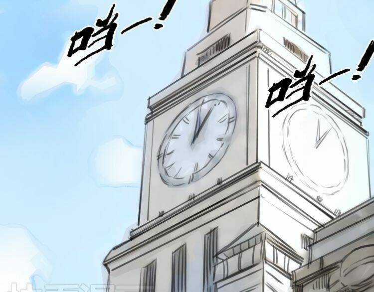 12 Giờ Của Lọ Lem - Chapter 46 - Trang 4