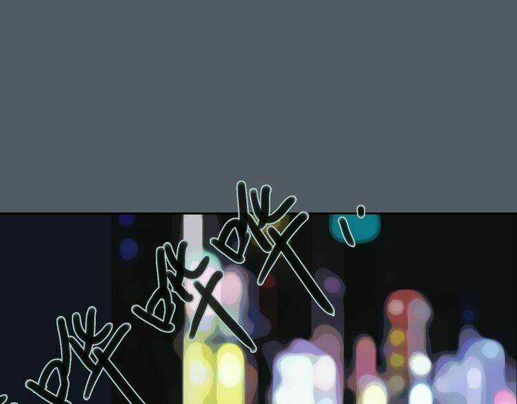 12 Giờ Của Lọ Lem - Chapter 48 - Trang 4