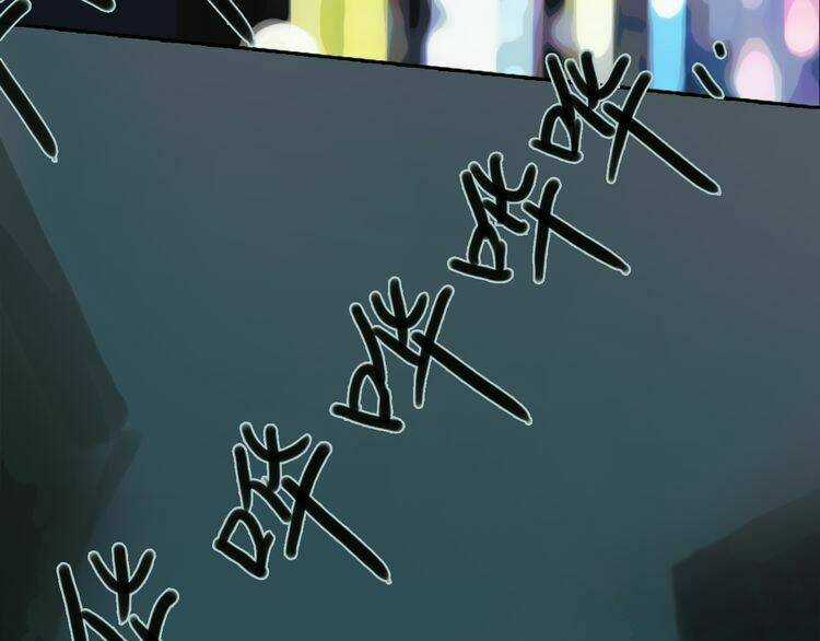 12 Giờ Của Lọ Lem - Chapter 48 - Trang 5