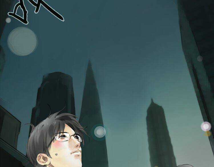 12 Giờ Của Lọ Lem - Chapter 48 - Trang 6