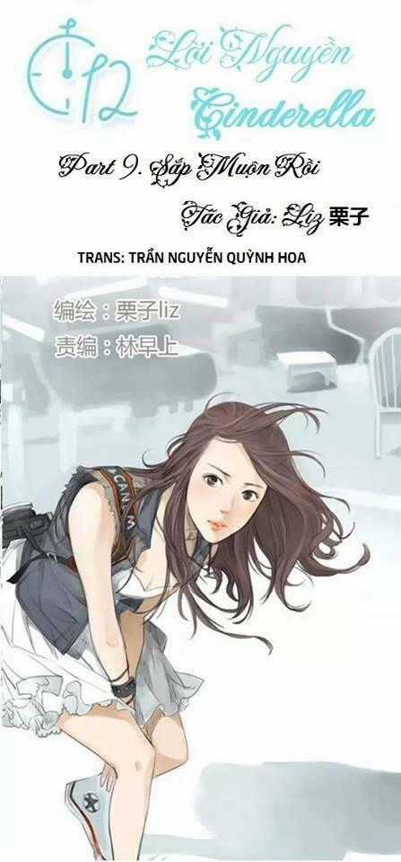 12 Giờ Của Lọ Lem - Chapter 9 - Trang 1