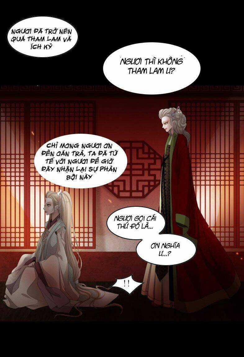 12 Nights - Chapter 1 - Trang 17