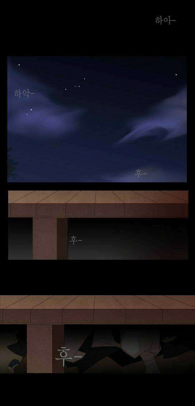 12 Nights - Chapter 1 - Trang 33