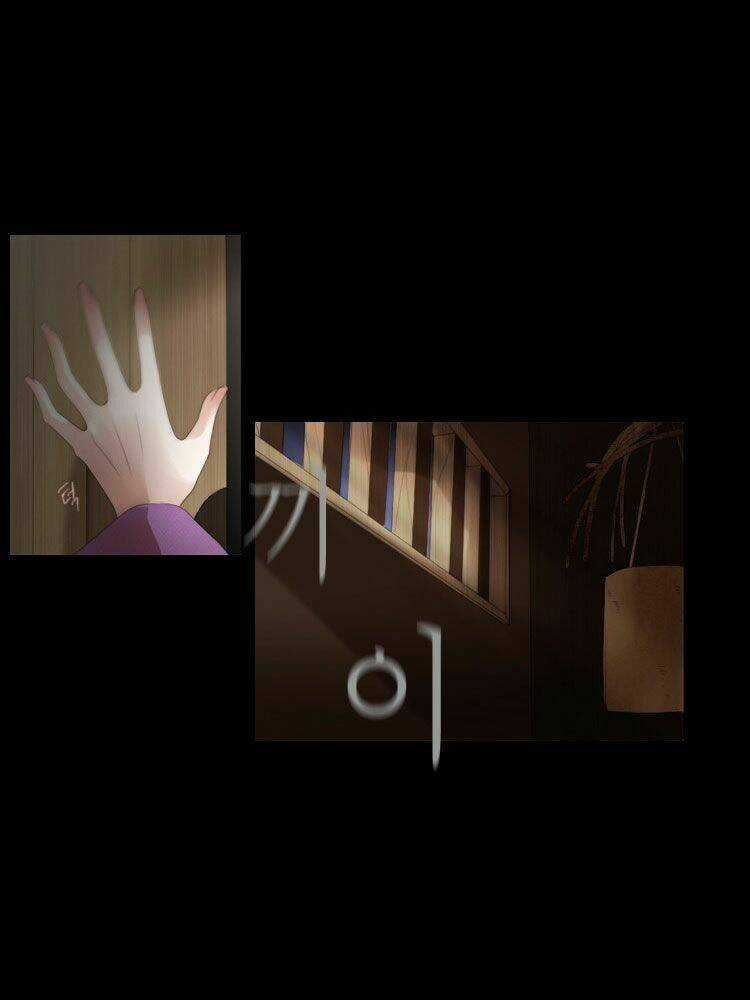 12 Nights - Chapter 2 - Trang 11