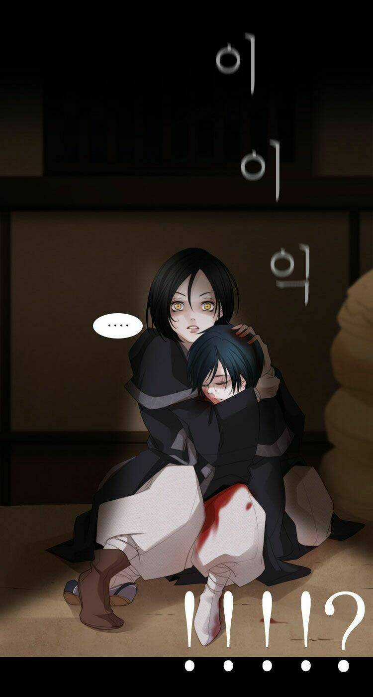 12 Nights - Chapter 2 - Trang 12