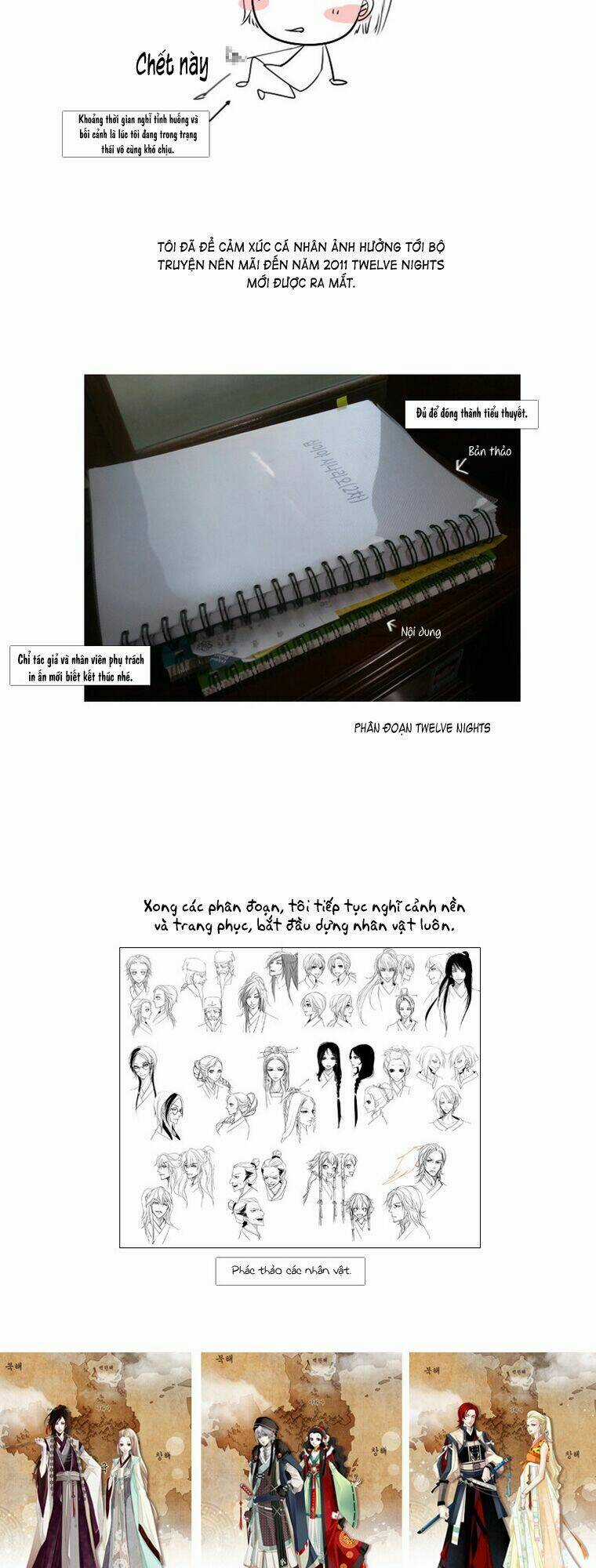 12 Nights - Chapter 22.5 - Trang 7