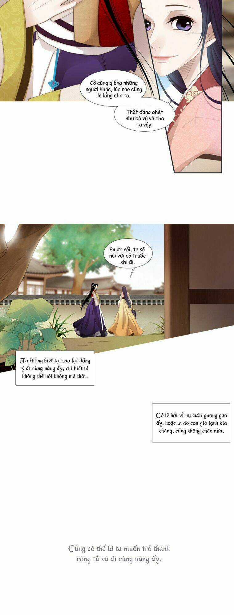 12 Nights - Chapter 24 - Trang 16