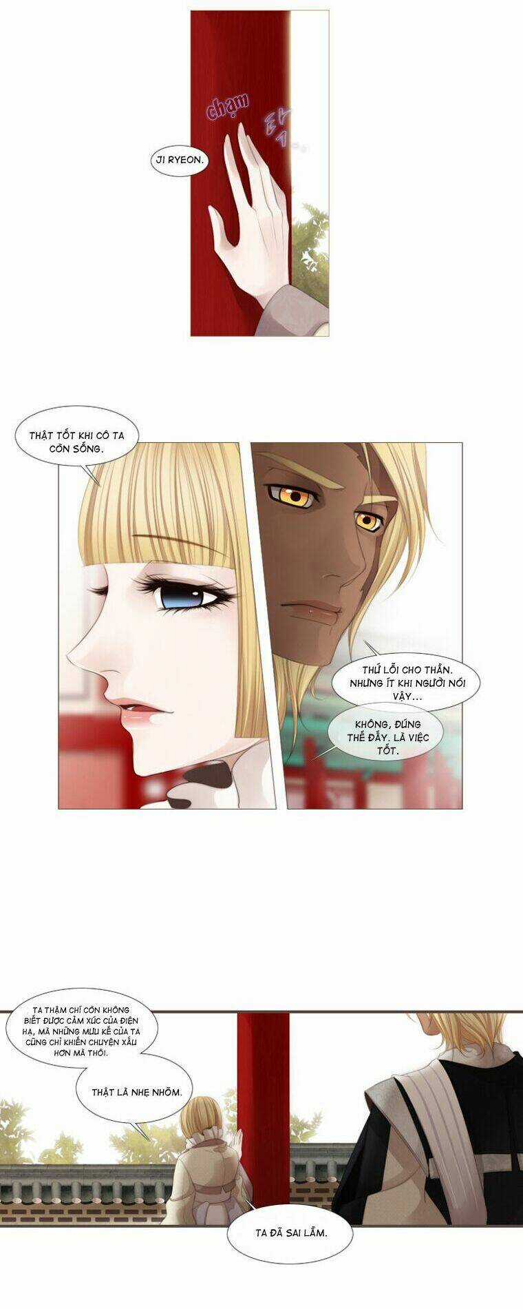 12 Nights - Chapter 25 - Trang 14