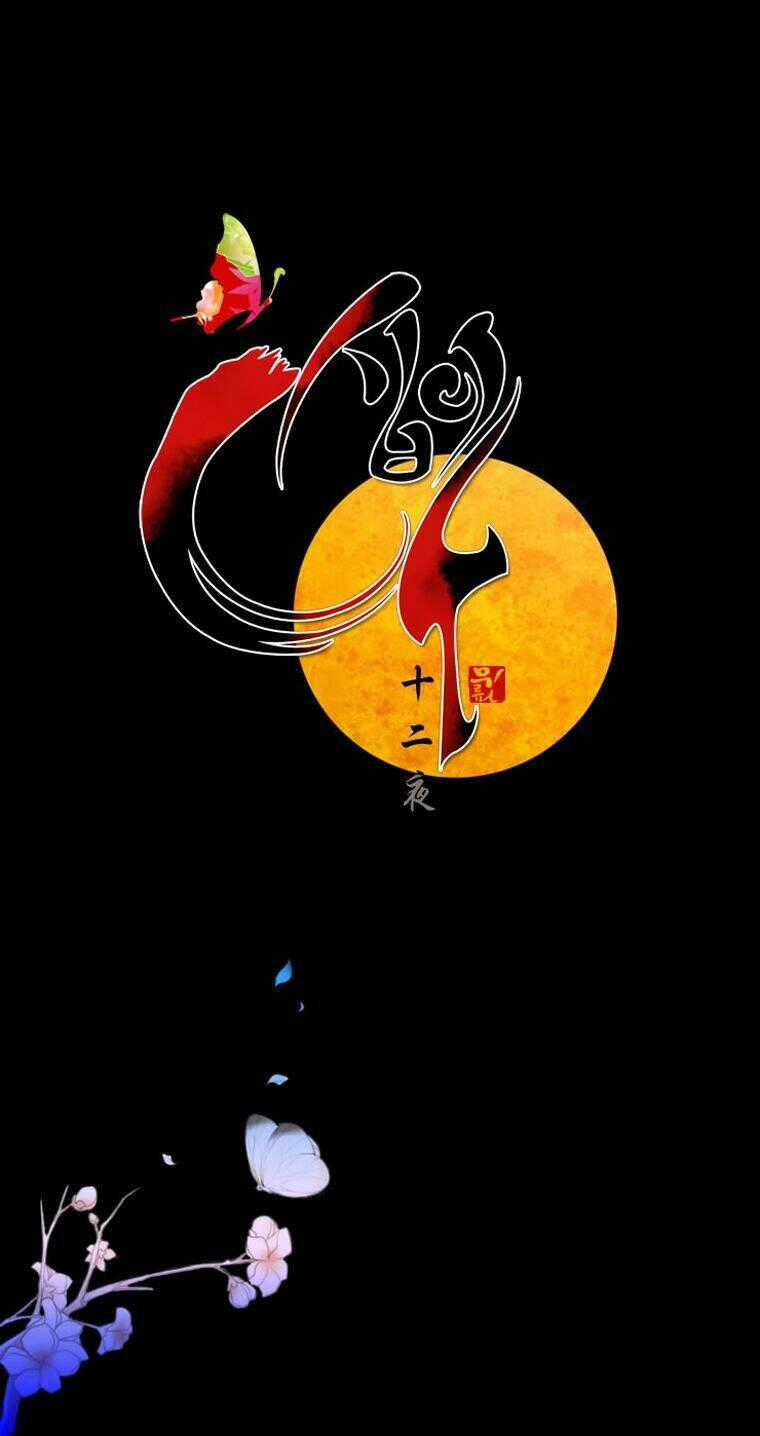 12 Nights - Chapter 28 - Trang 35