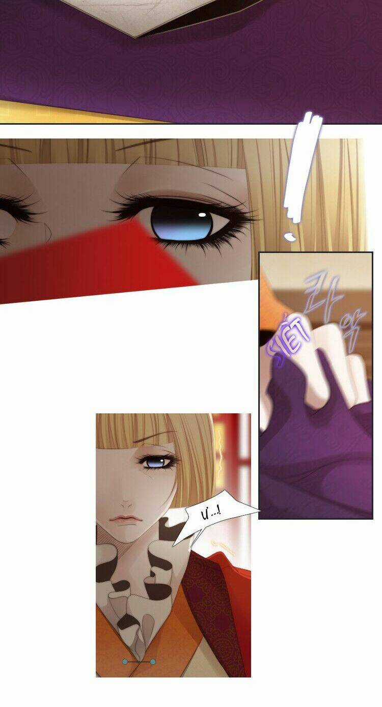 12 Nights - Chapter 29 - Trang 17