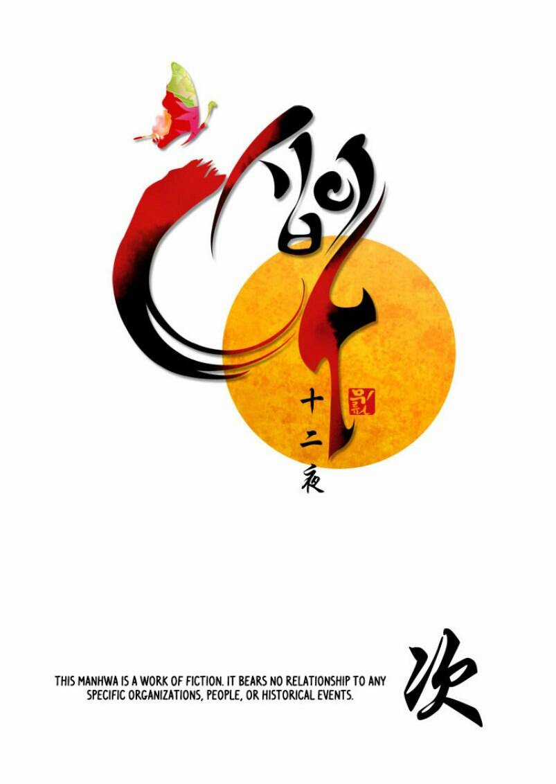 12 Nights - Chapter 4 - Trang 55