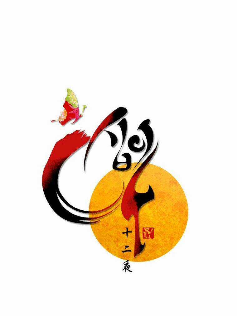 12 Nights - Chapter 6 - Trang 42